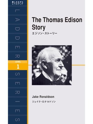 cover image of The Thomas Edison Story　エジソン・ストーリー